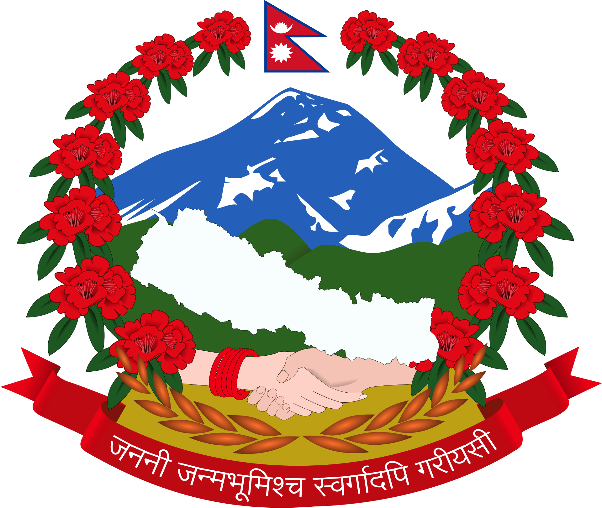 Ministry of Education and Sports