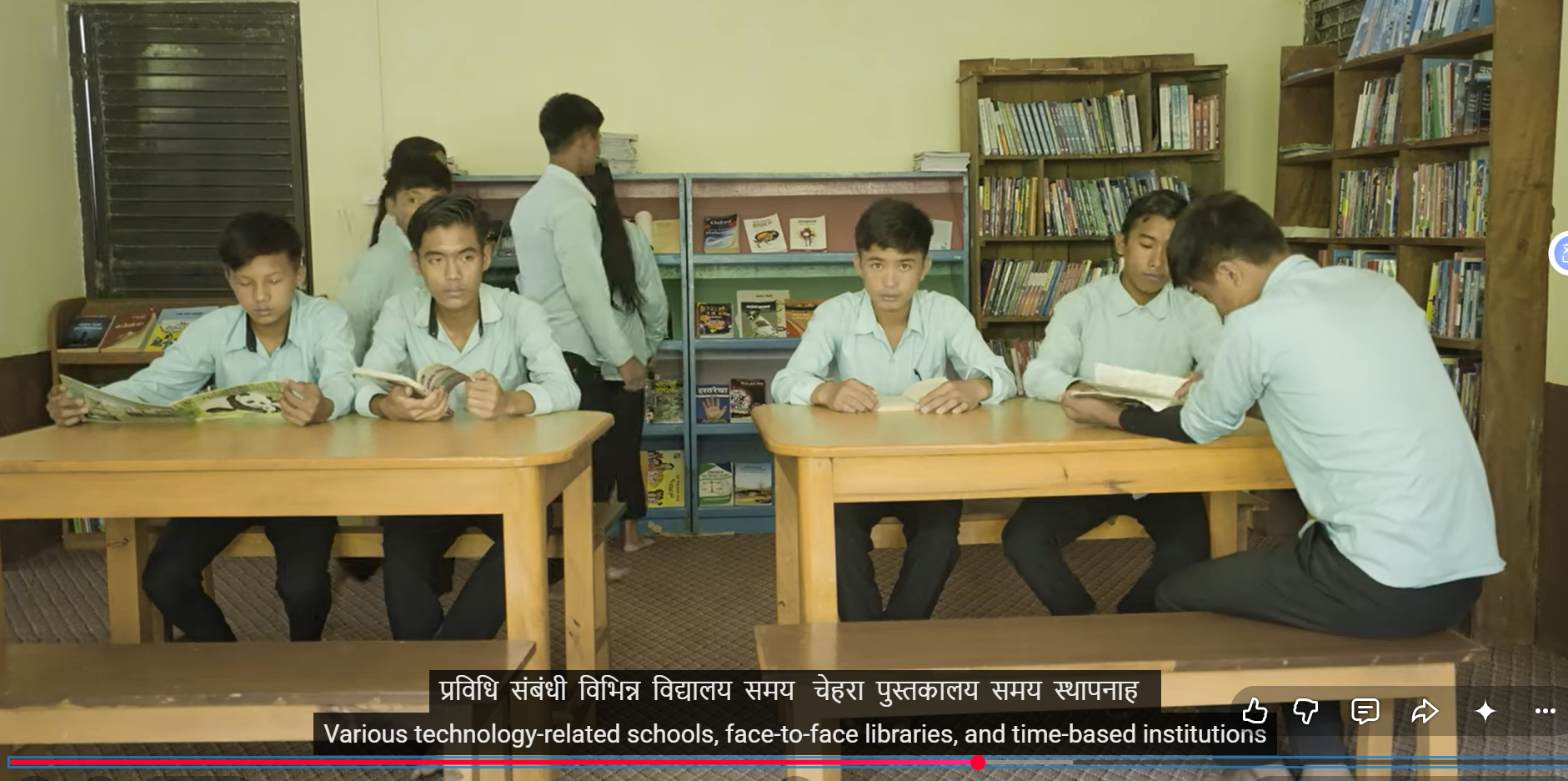 Library